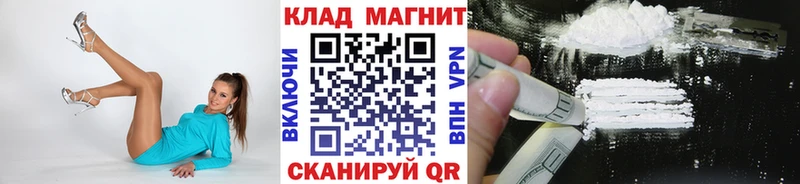 Магазины продажи наркотиков Щучье Alpha PVP  Мефедрон  ГАШ  МАРИХУАНА 