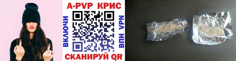Alpha-PVP VHQ  Щучье 