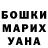 АМФЕТАМИН Розовый Ulia Laneeva