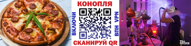Еда ТГК марихуана Щучье