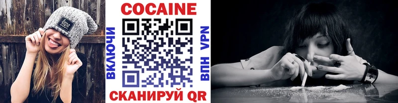 дарнет шоп  Щучье  COCAIN Колумбийский 