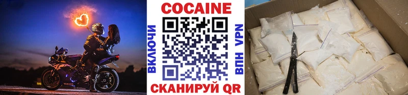 КОКАИН 99% Щучье