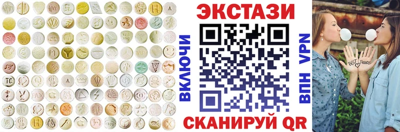 Экстази VHQ  Щучье 