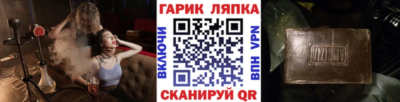 ГАШ Cannabis Щучье