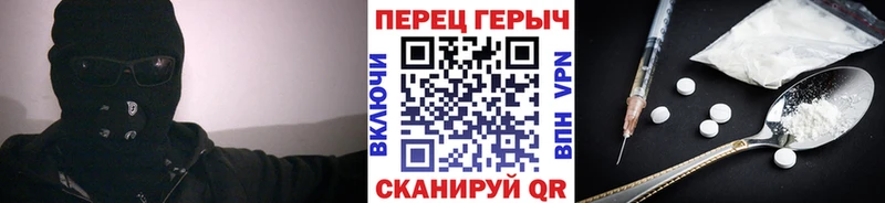 Героин афганец  МЕГА ссылка  Щучье 