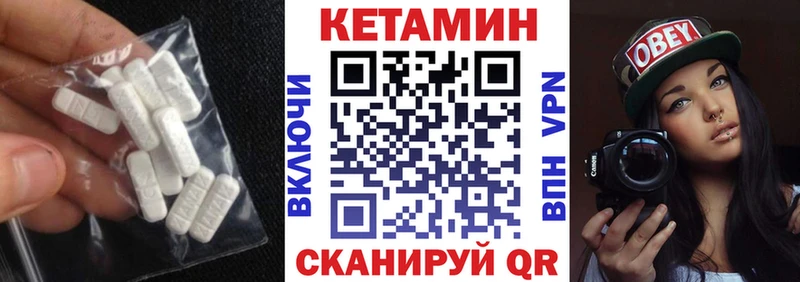 КЕТАМИН ketamine Щучье
