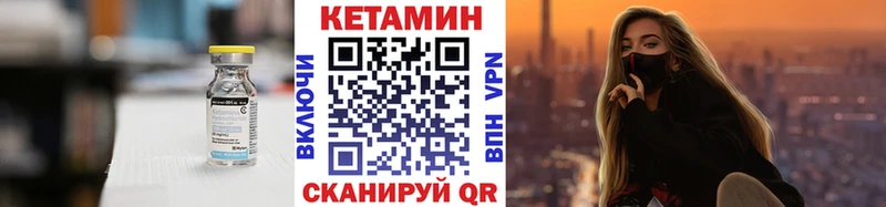 kraken как зайти  где купить   Щучье  Кетамин ketamine 