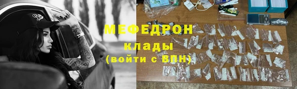 не бодяженный Красноперекопск