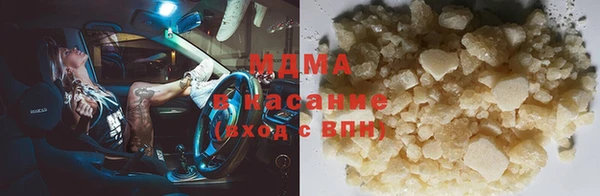 экстази Беломорск