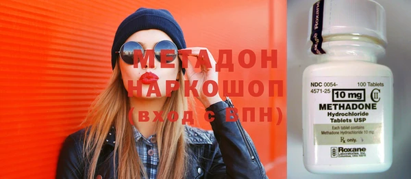 герыч Балабаново