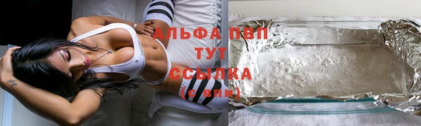 MDMA Premium VHQ Белокуриха
