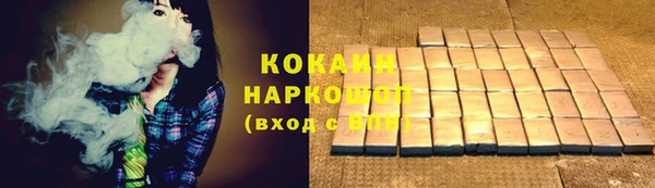 бутик Балахна