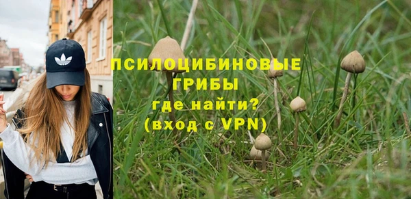 бутик Балахна
