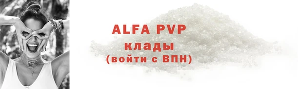 бутик Балахна