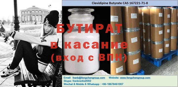 не бодяженный Красноперекопск