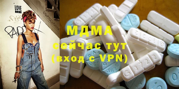 бутик Балахна