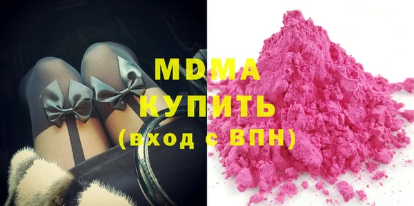 бутик Балахна
