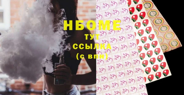 не бодяженный Красноперекопск