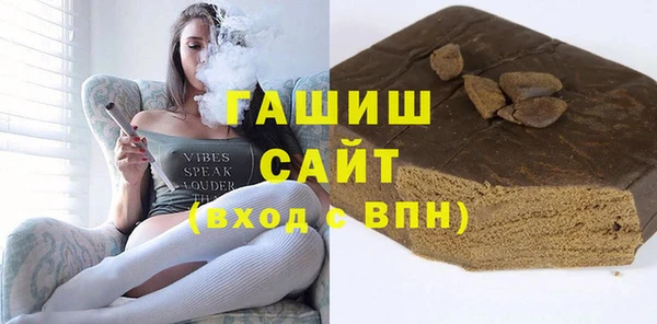 герыч Балабаново
