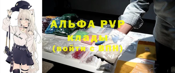 экстази Беломорск