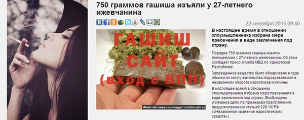 ешки Баксан
