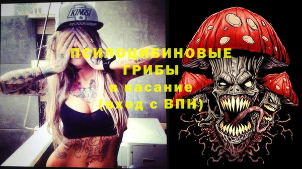 бутик Балахна