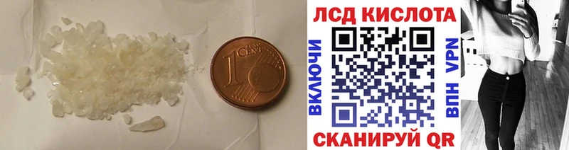 ЛСД экстази ecstasy mega как войти Щучье