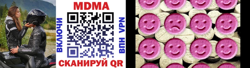 MDMA молли  Щучье 