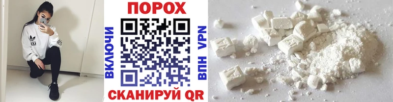 МЕТАМФЕТАМИН винт  где продают наркотики  Щучье 
